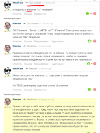 Как ты быстро переобулся))
Во первых я с тобой разговоров не затевал, а КУЛЬТУРНО спросил у другого человека!, а свои "намеки" и выводы можешь оставить при себе, спрятав их в твое укромное место на пятой точке.
И еще раз для ОДАРЕННЫХ дегенератов - обращение к человеку на "Вы" это УВАЖЕНИЕ а не гнилое лицемерие, но тебе с твоей одаренностью это будет понять тяжело.