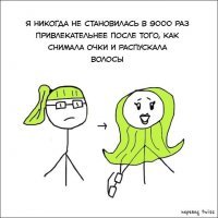 14 комиксов о нереальных ситуациях, в которые постоянно попадают герои фильмов