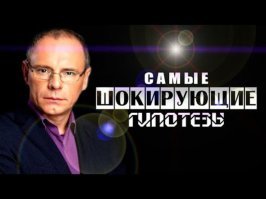 Он сменил имя и работает на РЕН ТВ.