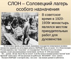 Хвастливый батюшка «от Gucci» вернулся в Instagram