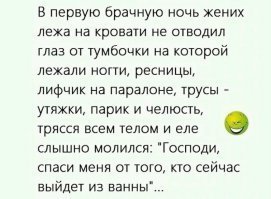и вообще!