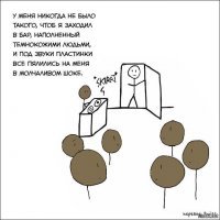 У меня в макдаке такое было, после того как моя девушка "пошалила" со мной под окнами, а после этого мы туда в сортир пошли. Правда люди не темнокожие были)))))))))))))