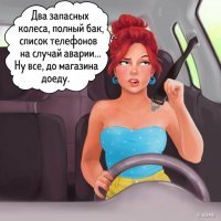 Стереотипы о женщине за рулём. Говорят, женщина за рулём – что обезьяна с гранатой