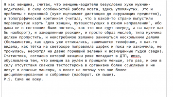 Спам-фильтр дурит.