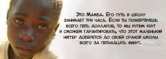 Отец заставил свою дочь идти 8 километров пешком до школы