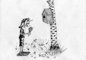 Намешалось