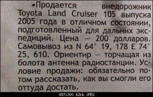 Подборка автомобильных приколов
