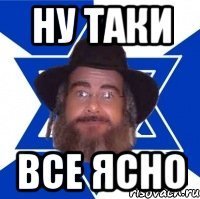 Еще одна просветленная