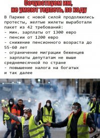 Ну так а чего толку сидеть задницами на стульях и писать коменты, это не изменит вообще ничего, будет только хуже... вот прям щас у вас перед глазами яркий пример действий же!