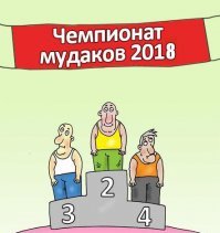 Два автобуса и троллейбус заблокировали движение на одной из улиц Новосибирска