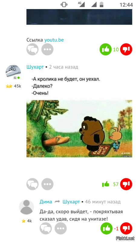 вот - нашел на девятой странице