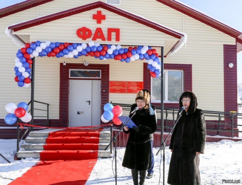 Фельдшерско-акушерский пункт.ФАП.Акушерка.:)