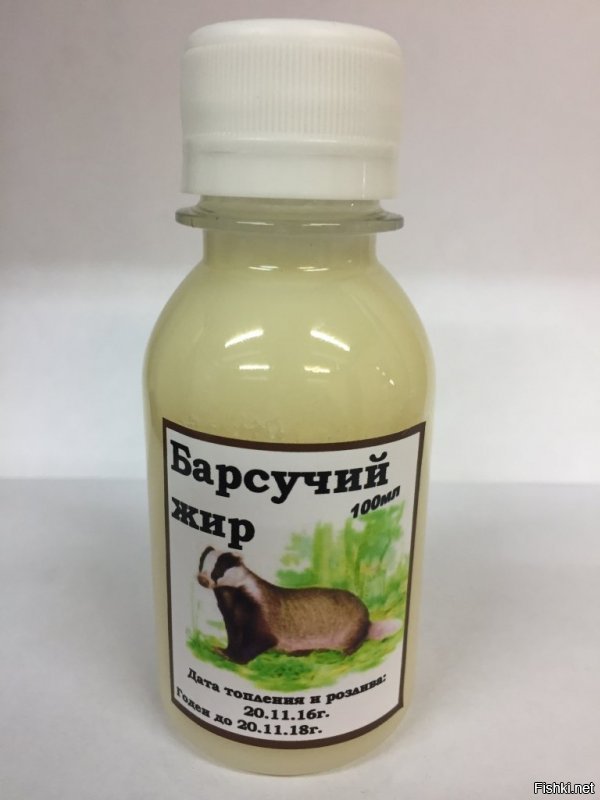 А барсуков,значит не жалко?