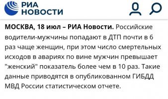 Стереотипы о женщине за рулём. Говорят, женщина за рулём – что обезьяна с гранатой