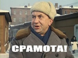 Чем шокировали публику знаменитые художники
