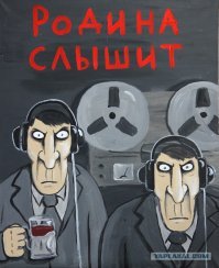 А динамик заклеил?