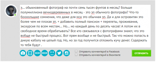 Работа мечты: фотограф для семьи, которая путешествует по миру