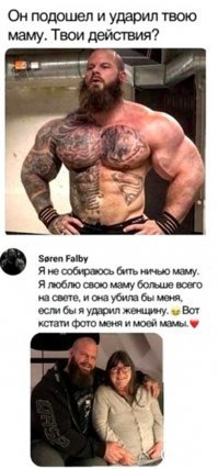 В сети создали устрашающий мем про огромного бодибилдера, а он оказался милашкой и добряком