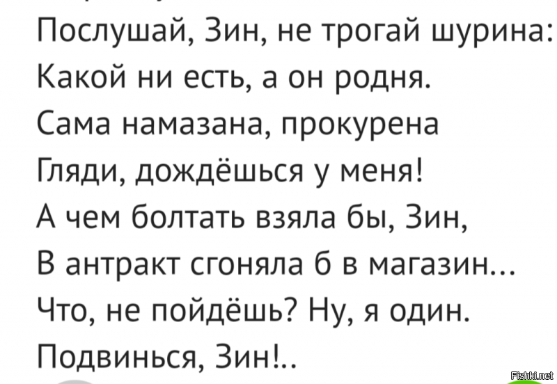 Солянка от 11.12.2018