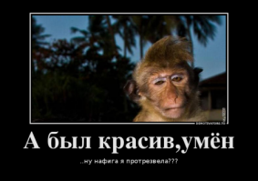 Обманчивая внешность. Фельдшер — о сумасшедших