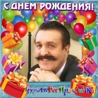Вилли Токарев - биография, информация, личная жизнь