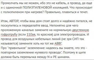 Что за фигня со спамом???