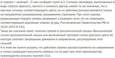 Еб@ный антиспам.