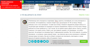 ГДЕ ТУТ СПАМ!?