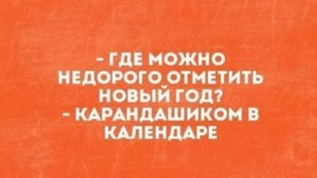 Прикольные и смешные картинки