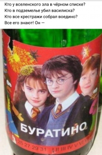 20 самых смешных копий известных брендов