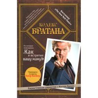 Дружил с девушкой с институтских времен, пока однажды вместе не напились