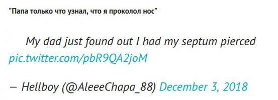У меня последнее время твиты отображаются только так.
С чего бы это?