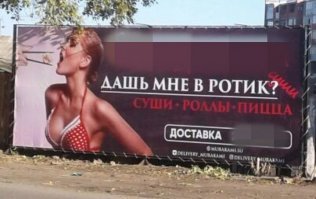 Суши по-русски: от Штирлица до Нормандии