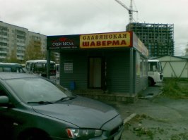 Оставлю здесь