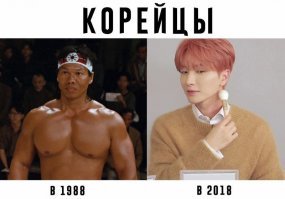 Боло Йен китаец