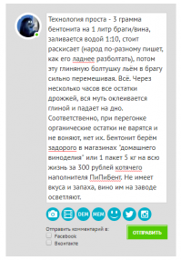 Блит, наладили спам-фильтр называется, ничего написать не даёт.