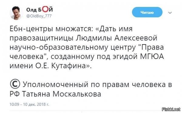 Именем этих дельцов не центры надо называть, не аэропорты, не улицы.

Их именами надо называть кладбища. Кладбище имени Алексеевой, кладбище имени Ельцина. Кладбище имени Гайдара. Кладбище имени Немцова (в Нижегородской губернии), кладбище имени Чубайса (ага, чествовать рыжую сволочь при жизни), и отдельно военное кладбище имени Ковалева.

Именно там - все "достижения" этой мрази.