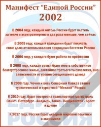 Кое-кто еще вот на такую ловушку попался