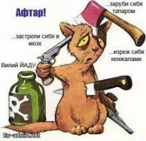 Потусторонний лес