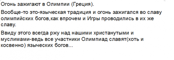 "баный "спам" и "баные косорукие админы...