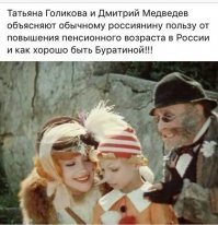 В каких городах России пенсионеры "шикуют" больше других?
