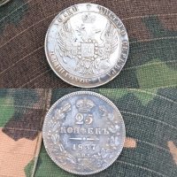 "Кому интересна стоимость то примерно от 6000 рублей и выше" © Fishki.net

Не хочется Вас огорчать, но такую сумму не дадут. Монета не редкая, ну и борозда на реверсе (от плуга или лопаты) очень сильно снижает цену.
Удачи!!!