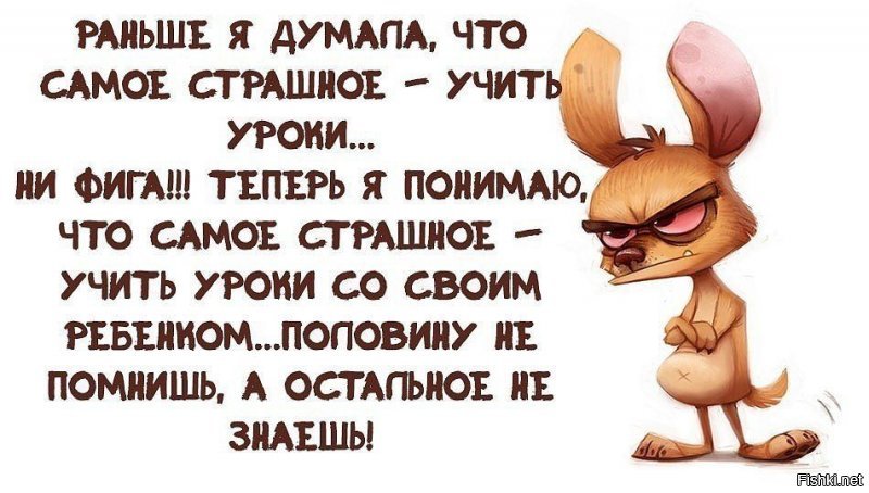 Чёт напомнило... --- Мой старший ло 12 лет спал в обнимку с большой игрушкой - динозавриком (около 40 см). 
Сейчас - боевик-контрактник. КМС. Ещё до срочнргр призыва входил в сборную Края. ==== Ну какая связь?
Ребята! У кого есть дети: - поощряйте ЛЮБОЕ их увлечение. Поддержите, обязательно похвалите, и не раз! Постоянно хвалите детей, что бы эти засранцы не учиняли. Они ведь вас копируют, пытаются делать, как и вы.
------- 
Я это что-то тут распи%делся.  Скажу проще, --- гарик ---

Один в моей душе прогал, одна заноза там осталась: -
--- Детишек мало настрогал я в те года, когда строгалось.