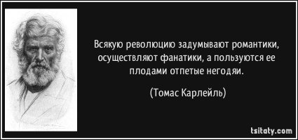 Задумано было неплохо,но где то свернули не туда
Получилось по писаному...