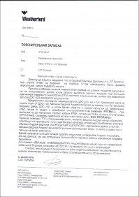 15 нелепых оправданий, которые все-таки сработали