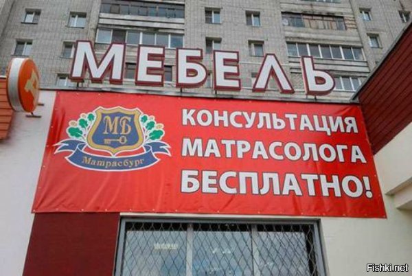 Консультация Мартиросолога :)