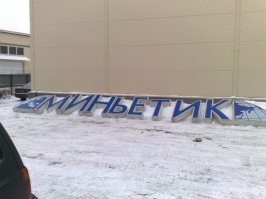 15 нелепых оправданий, которые все-таки сработали