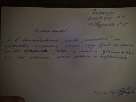 15 нелепых оправданий, которые все-таки сработали