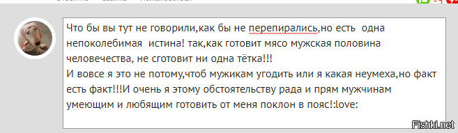 Мясо, запечённое цельным куском в духовке