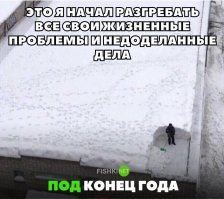 Я так постоянно пытаюсь разобрать хламовник в гараже